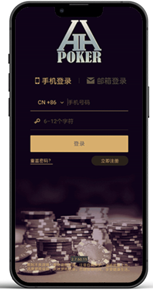 APP界面示意